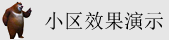 大肉棍插小穴视频